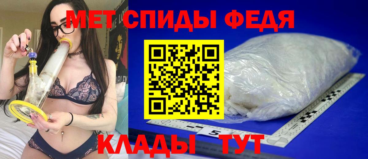 АМФЕТАМИН Premium Набережные Челны