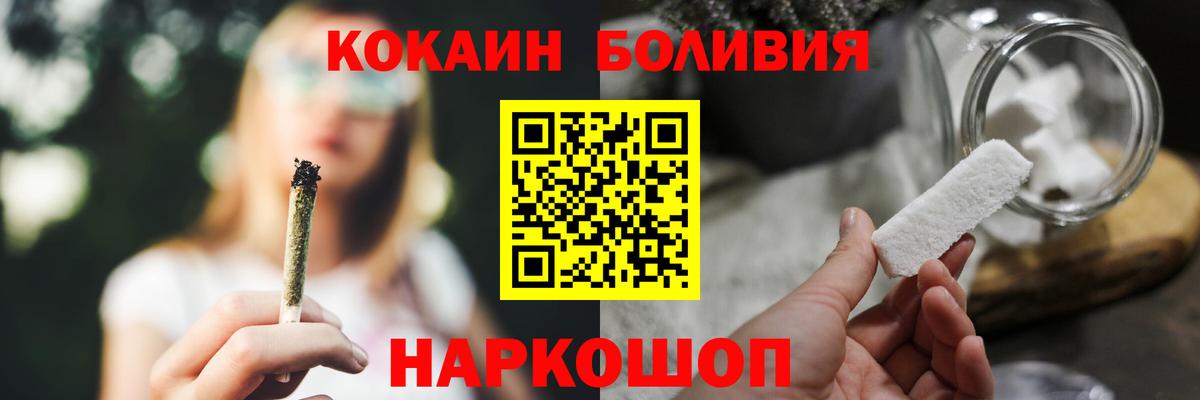 COCAIN VHQ Набережные Челны