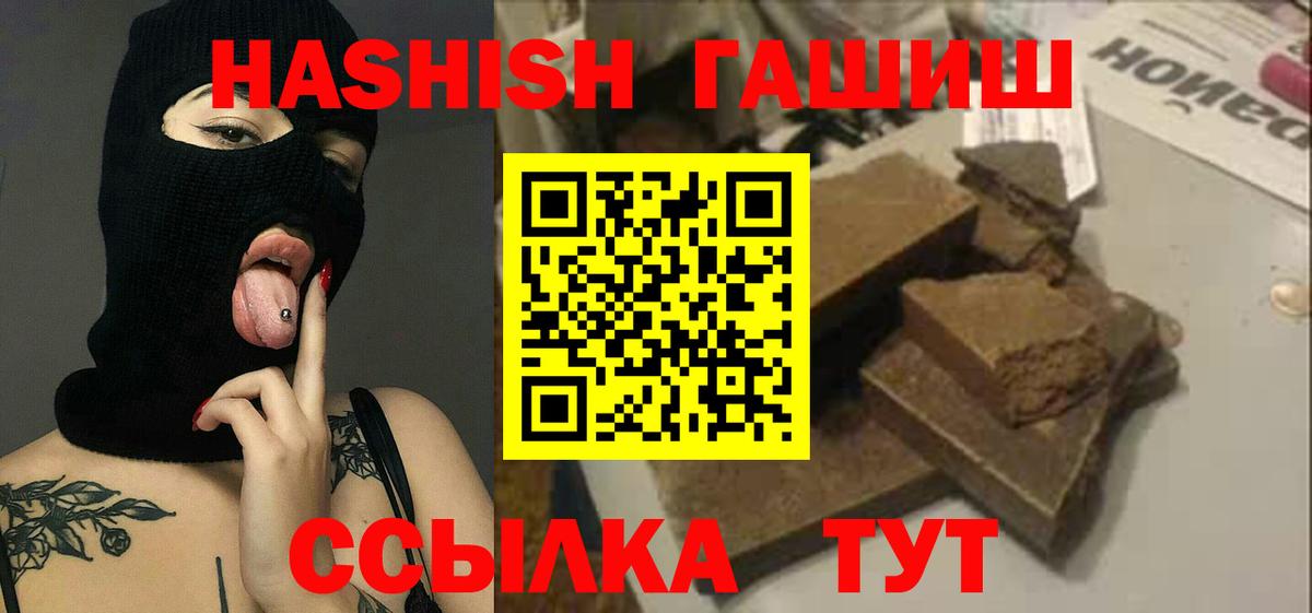 Набережные Челны  Гашиш гарик  Вход с VPN 