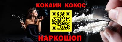 героин Гусь-Хрустальный