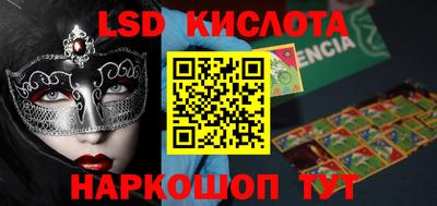 ПСИЛОЦИБИНОВЫЕ ГРИБЫ Гай