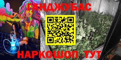 героин Гусь-Хрустальный