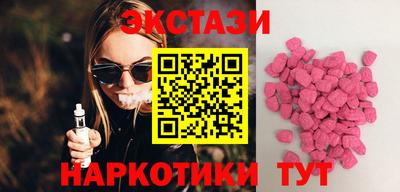 ешки Гатчина