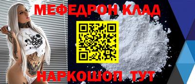 шишки Гусиноозёрск