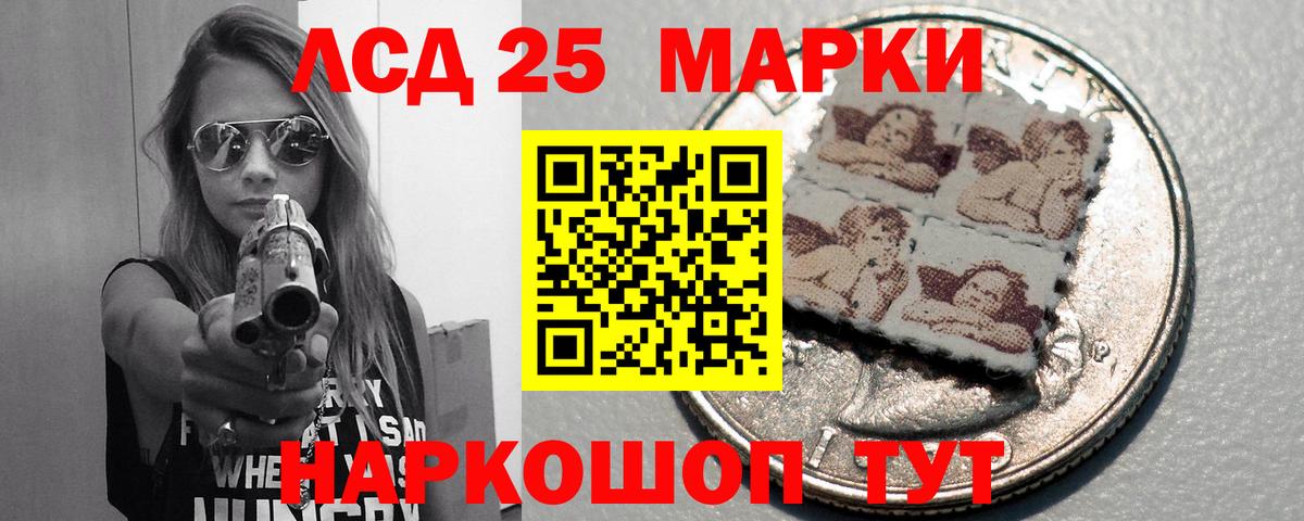 Набережные Челны  ЛСД экстази кислота  Вход с VPN 