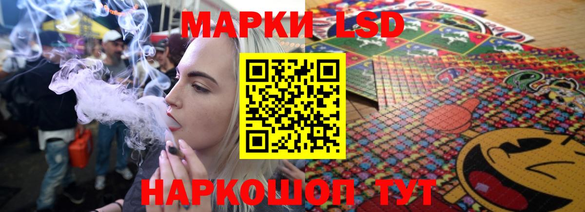 ЛСД экстази кислота Набережные Челны