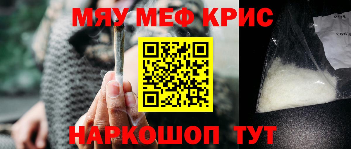 МЕФ Набережные Челны