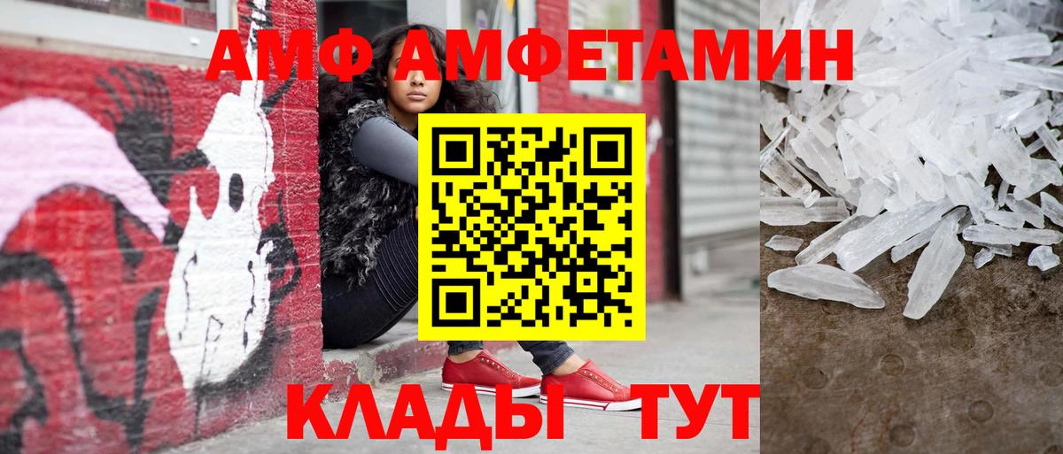 Метамфетамин витя  Вход с VPN  Набережные Челны  Метамфетамин витя 