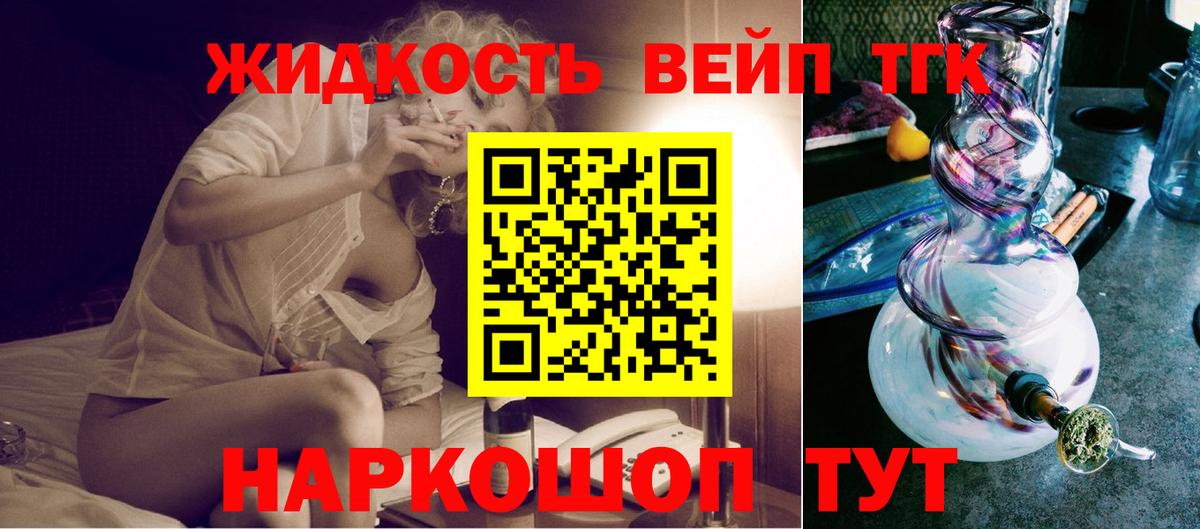 ТГК Wax Набережные Челны