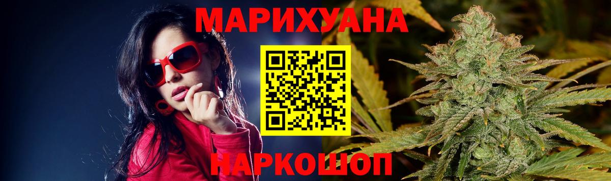 МАРИХУАНА ГИДРОПОН Набережные Челны