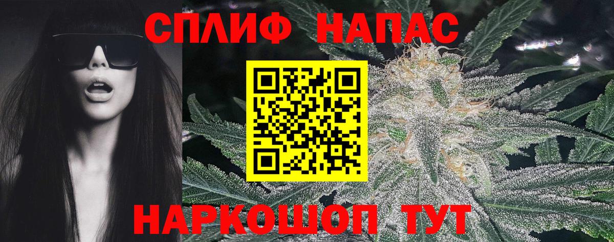 Набережные Челны  Марихуана планчик  Вход с VPN  Каннабис план  Бошки марихуана THC 21% 
